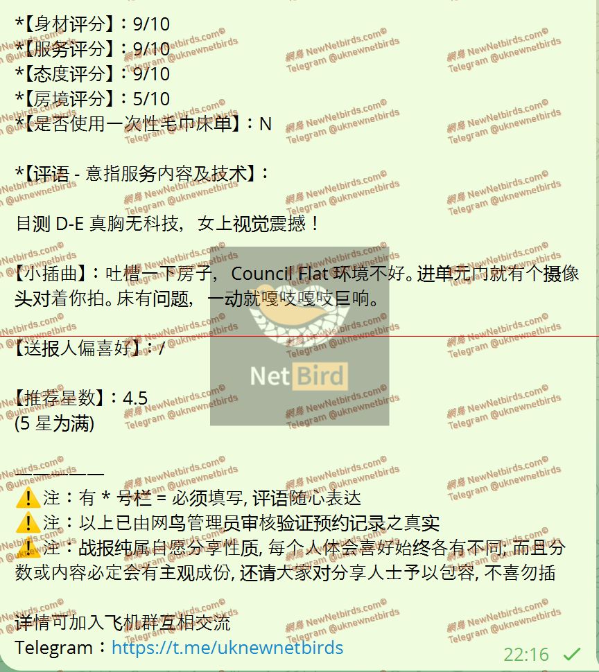戰號 1077 2.jpeg
